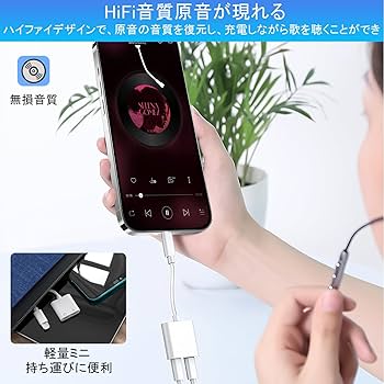 Amazon.co.jp: i-Phone イヤホン 充電 2in1 変換 アダプタ